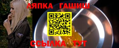 наркотики Волгодонск