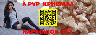 прущие грибы Гатчина