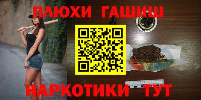 COCAINE Волжский