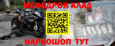 наркотики Волгодонск