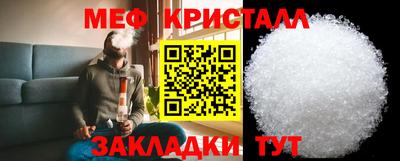 скорость Гагарин