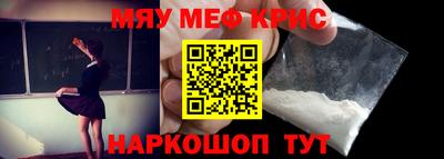 COCAINE Волжский