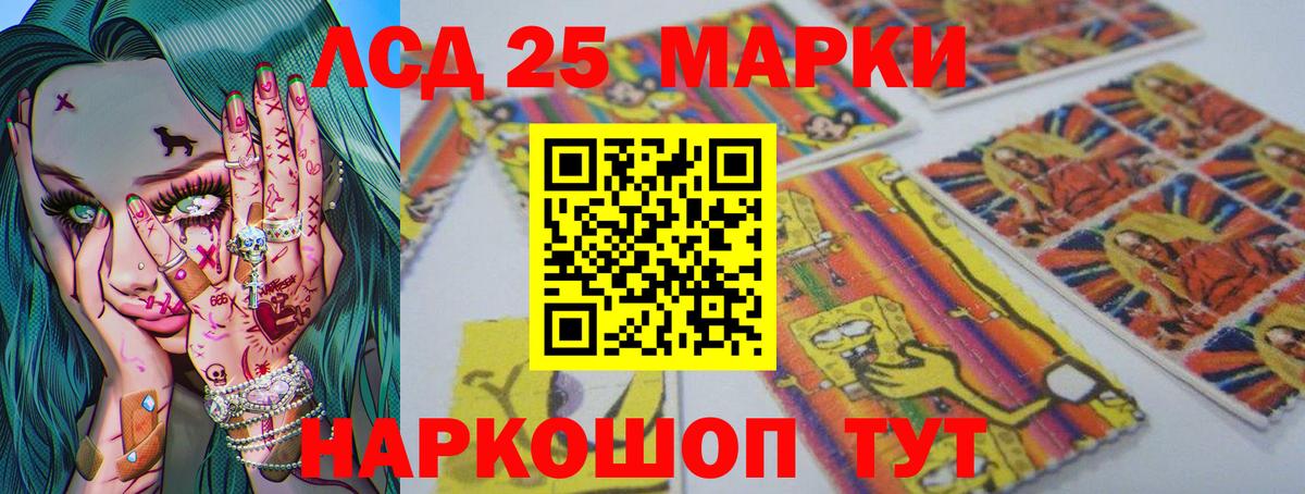 ЛСД экстази кислота Пермь