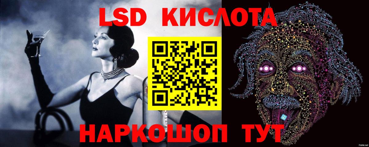 LSD-25 экстази  ЛСД экстази ecstasy  Вход с VPN  Пермь 