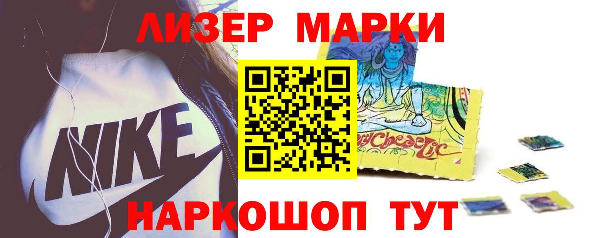 Лсд 25 экстази кислота  LSD-25 экстази  Пермь 