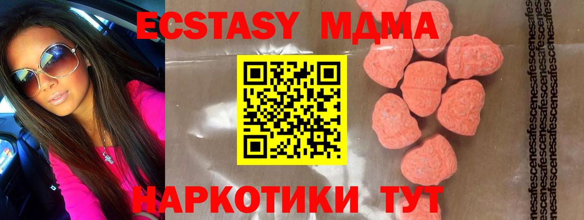MDMA VHQ Пермь