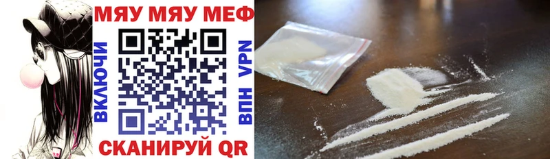 гидра вход  Пермь  Меф VHQ 