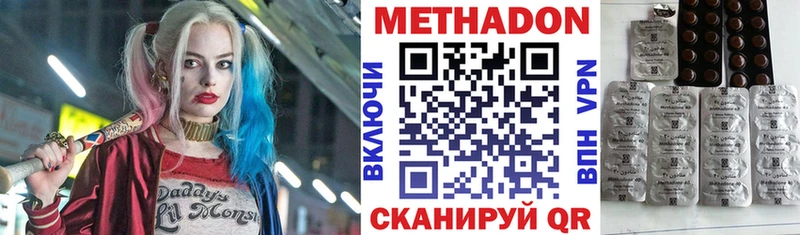 МЕТАДОН мёд  цена   Пермь 