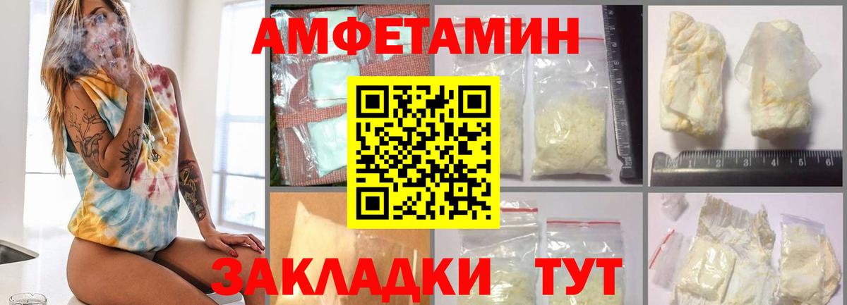 Первитин кристалл Пермь