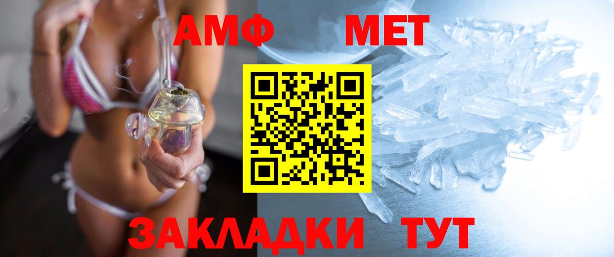 Пермь  Первитин винт  Вход с VPN 
