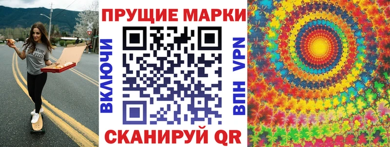 Марки NBOMe 1,5мг Пермь
