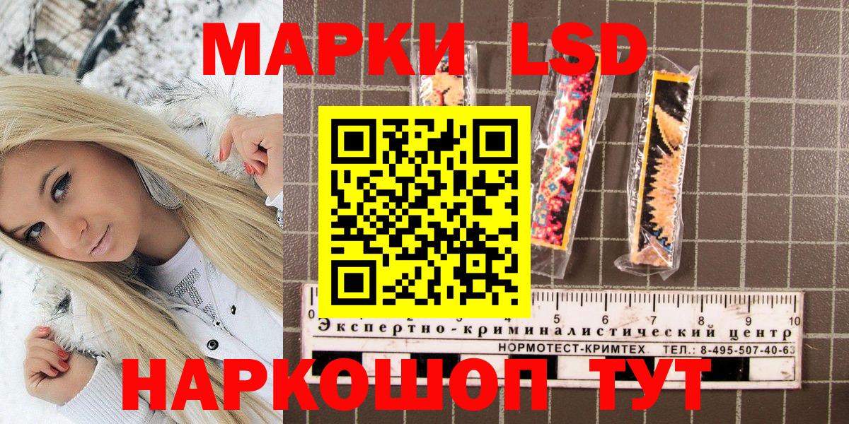 Марки N-bome 1,5мг  Вход с VPN  Пермь 