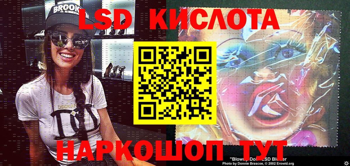 Марки NBOMe 1500мкг Пермь