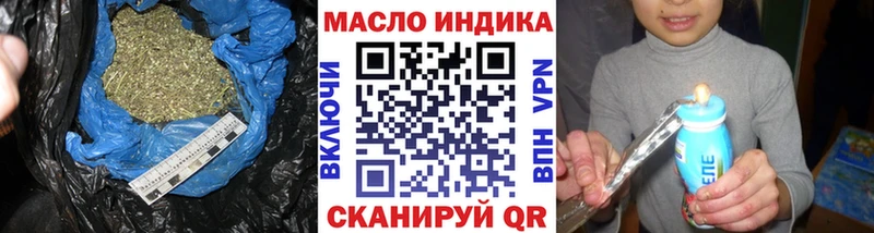 blacksprut маркетплейс  закладки  Пермь  ТГК жижа 