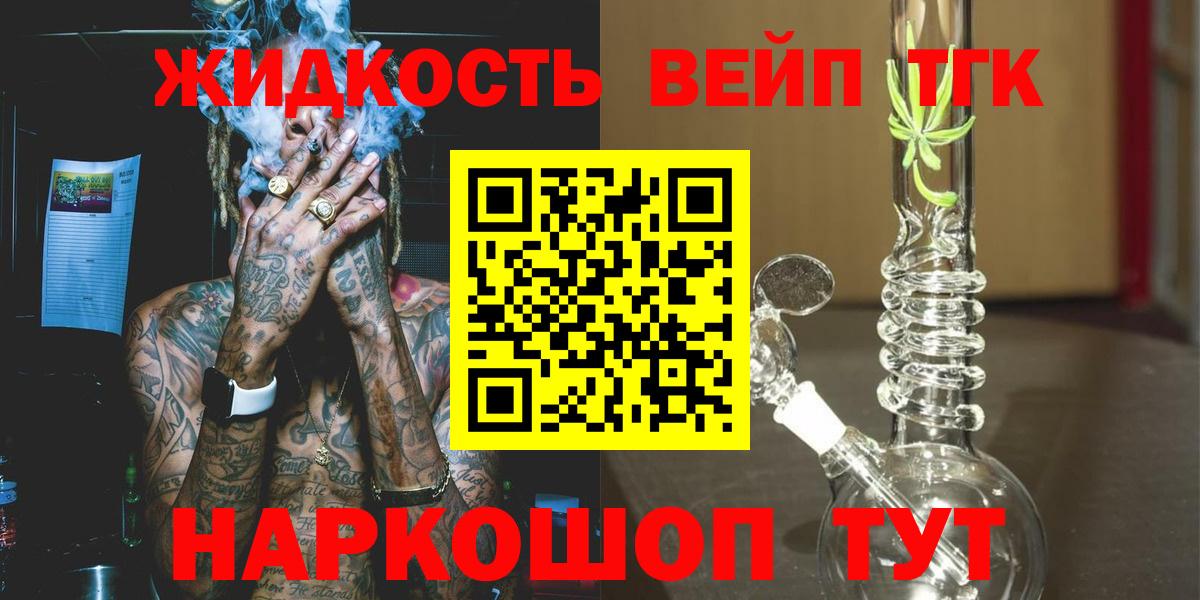 Пермь  ТГК концентрат  Вход с VPN 