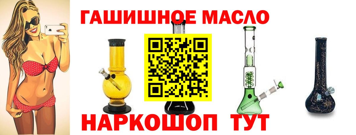 Пермь  Где продают наркотики?  Меф   ГАШИШ  Экстази 