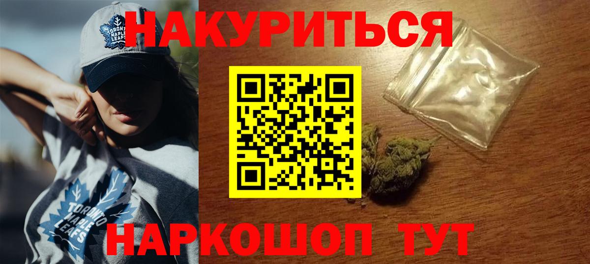 Марихуана индика  Вход с VPN  МАРИХУАНА сатива  Канабис OG Kush  Пермь 